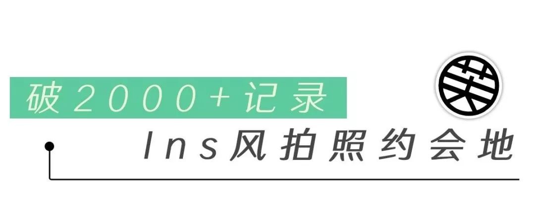 香印晴王舒芙蕾七夕降世,有多甜,我说了算