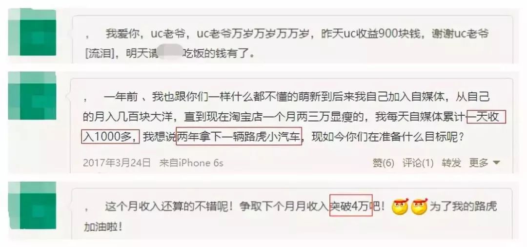 互联网黑产:那些职业羊毛党到底如何月赚几十万?