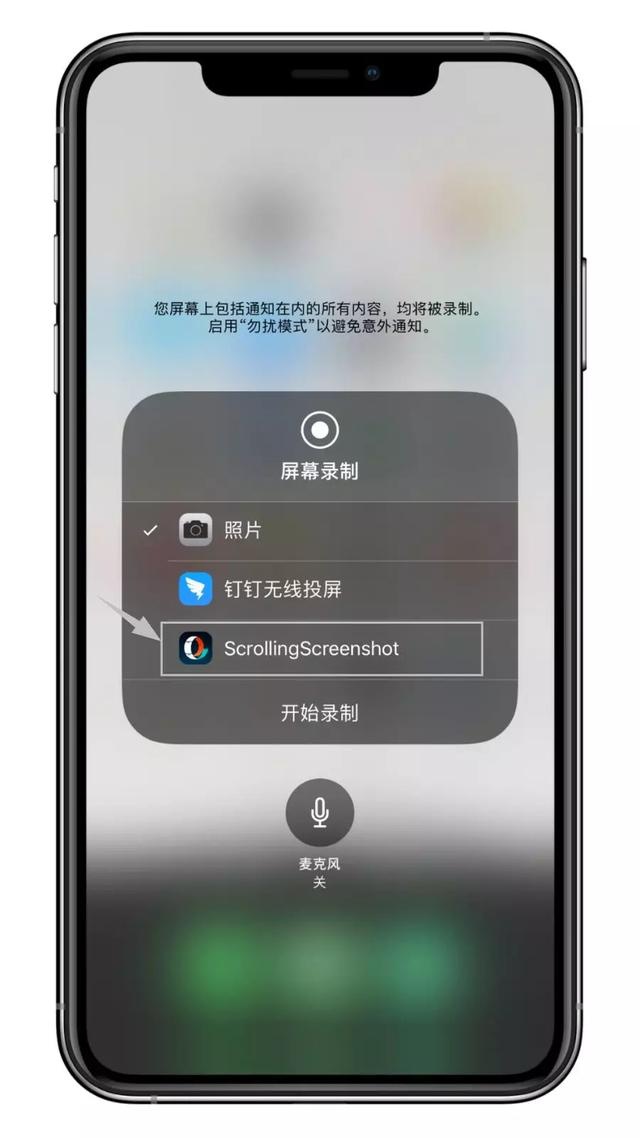 这应该是目前为止,iphone上小米的长最好工具截图订单写错手机号图片