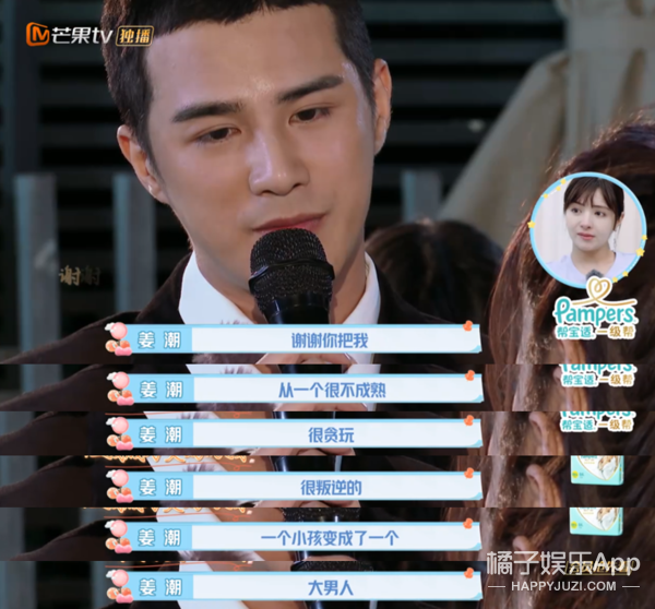 他们这么甜，是演出来的吗？