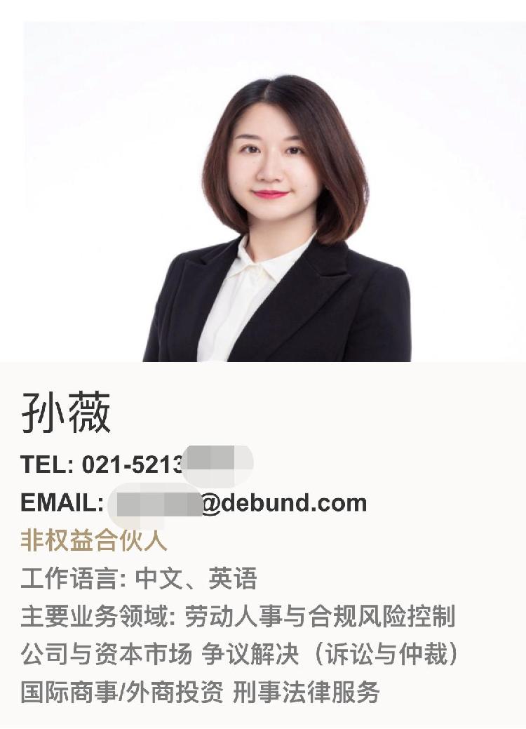 徐翔离婚案庭审结束暂无判决妻子应莹首度曝光穿着朴素心情不错