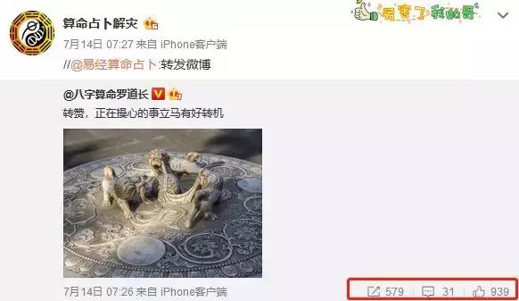 为了测这些算命APP，我一晚上交了好几百智商税
