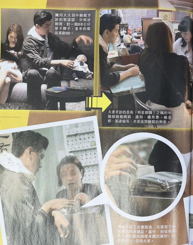 TVB男星娶5亿富家千金后，为生女寻名医开偏方出尽奇招！