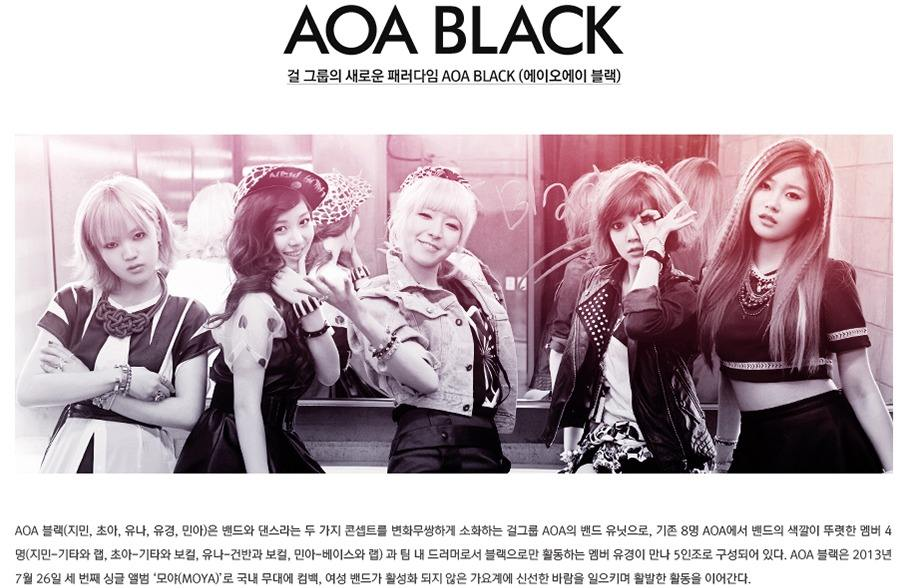 [伍脊六兽]AOA遭遇退团风波后，参加女团生存赛，面对强势后辈能否成功？