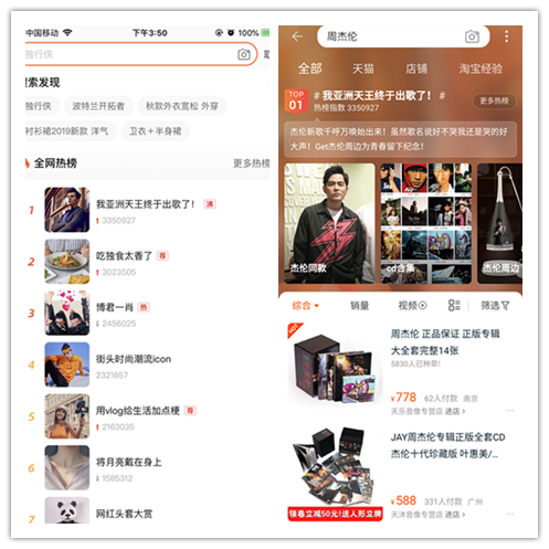 [虎嗅APP]恒大晋级亚冠四强；美联储年内第二次降息，特朗普：降得不够