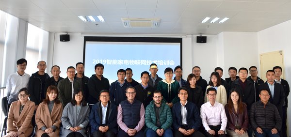 DEKRA德凯物联网专家齐聚青岛 共话物联网技术新动态 DEKRA德凯物联网专家齐聚青岛 共话物联网技术新动态