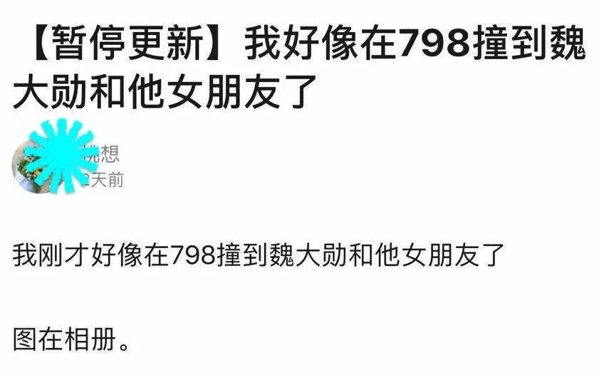两大娱乐圈“直男斩”，你想成为杨幂还是萧亚轩？