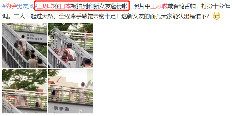 [熊猫娱乐]王思聪资产估值超10亿，名车豪宅被查封，“国民老公”风光不再