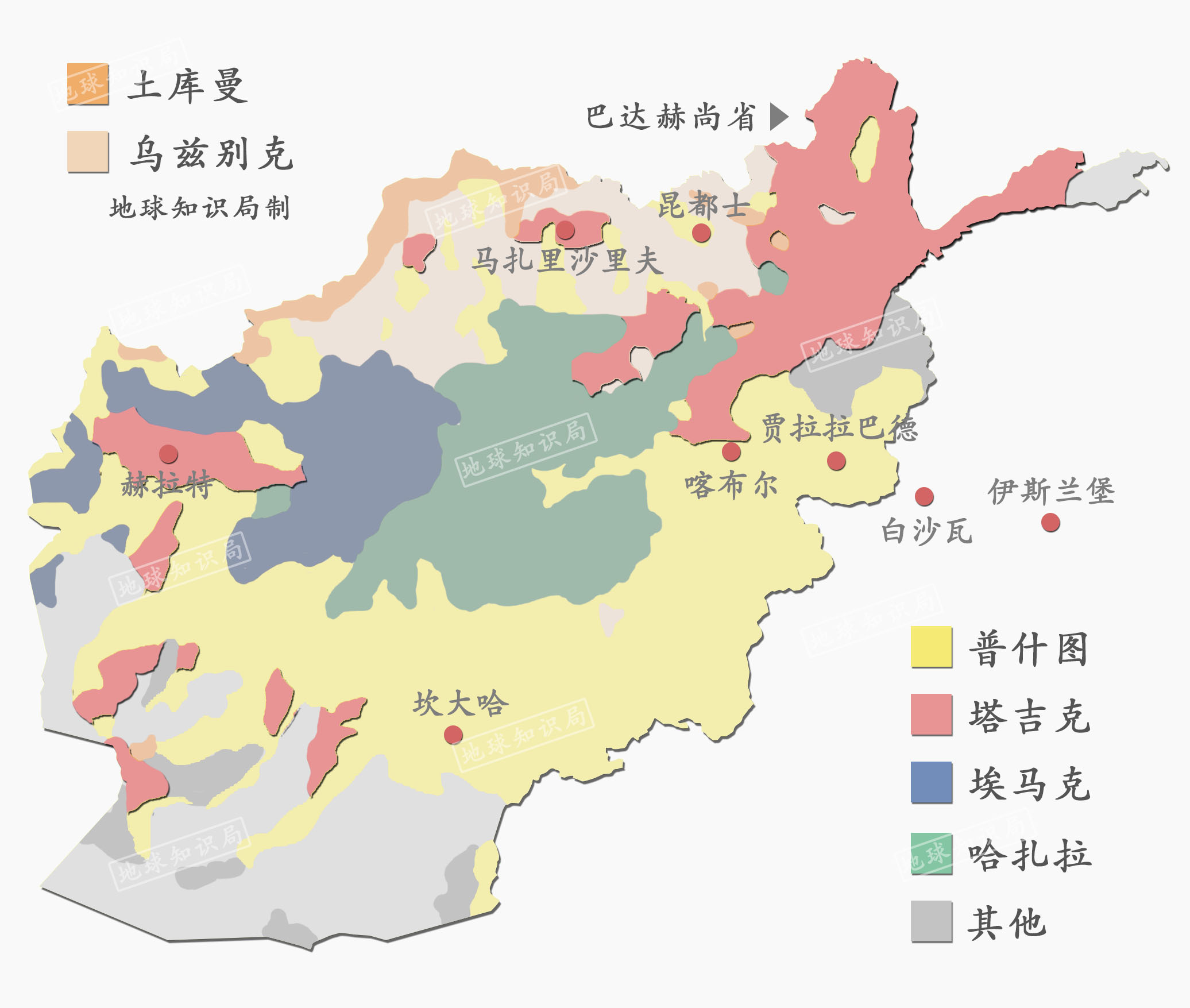 阿富汗:坐拥金山银山的乞丐 | 地球知识局