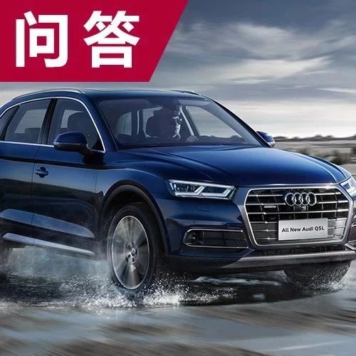 注重隔音和舒适,30-40万的车怎么选?