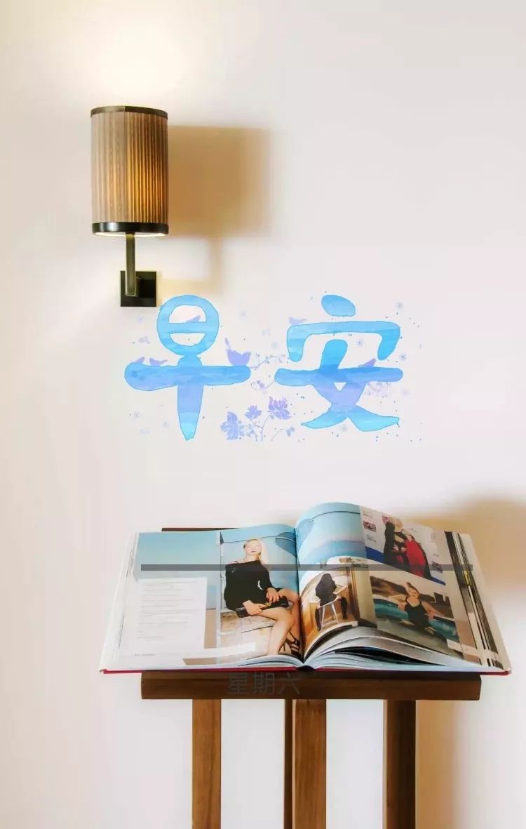 9月11日早安 | 新的一天,新的起点