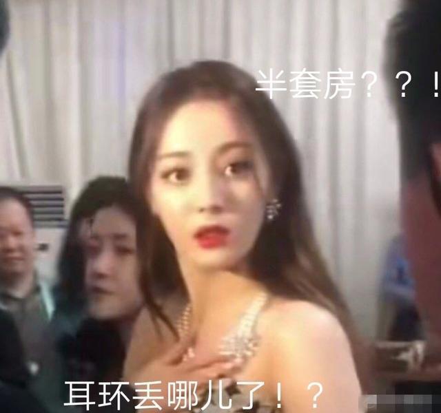 迪丽热巴金鸡红毯丢失一只耳环？被曝价值几十万编辑：奇趣网发布：2019-11-24 01:01:11