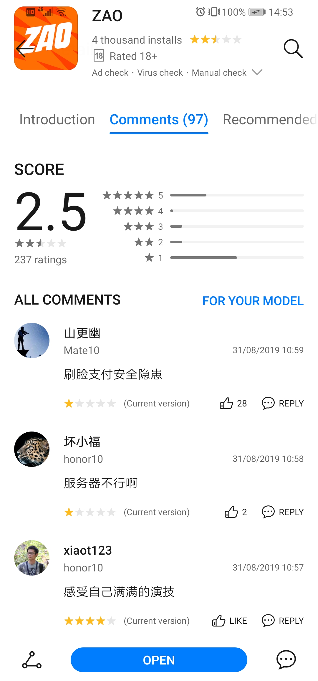 “ZAO”威胁刷脸支付？支付宝回应不管多逼真都无法突破