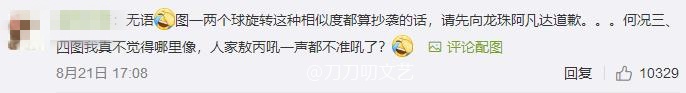 360截图20190823165342750_副本.jpg