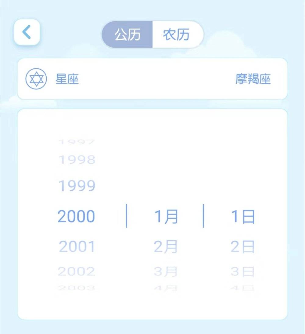 「虎嗅网」00后糖水朋克社交App，给我彻底整懵了