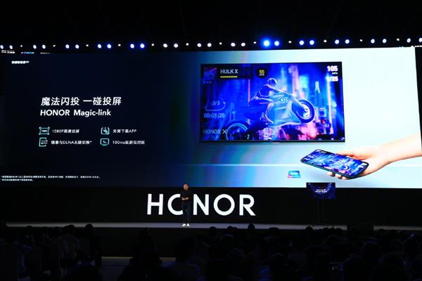 3799元起！荣耀智慧屏售价公布：两款55英寸、8月15日首销
