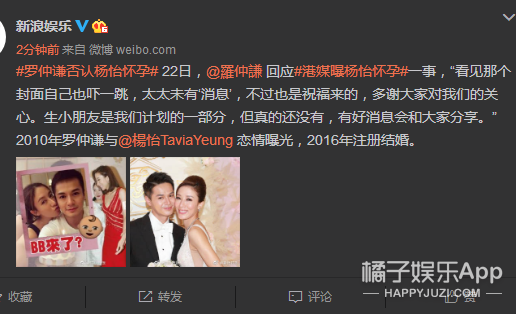 一路不被看好的两人，现在都要生孩子了？