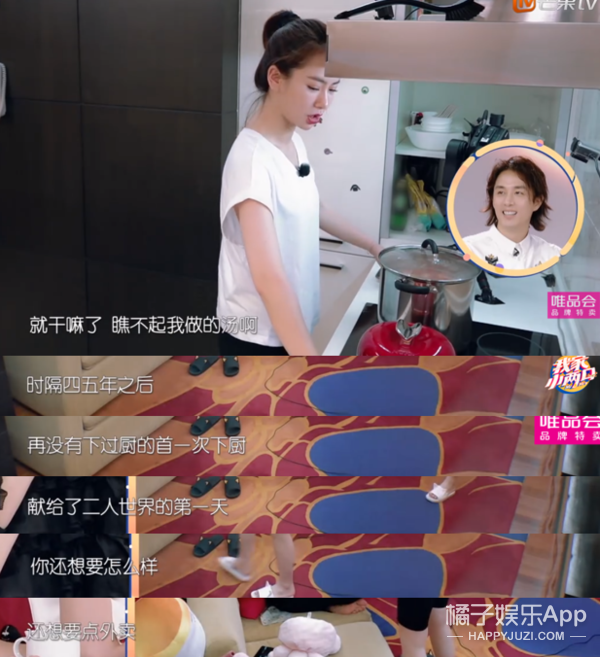 像她这样的强势女人会更容易幸福吗？