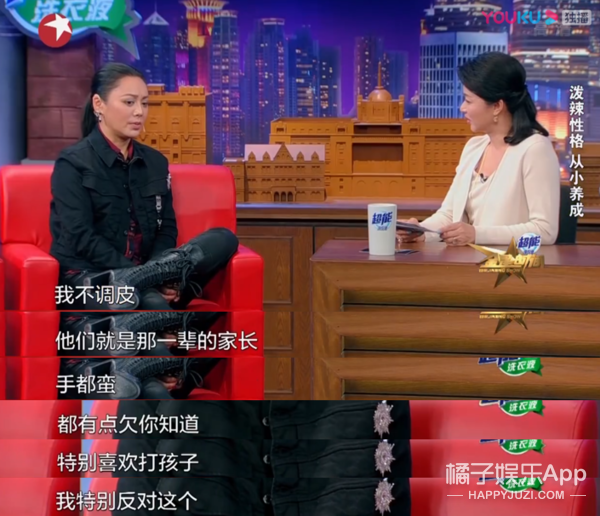 都说她虎，我却看到她心口一个勇