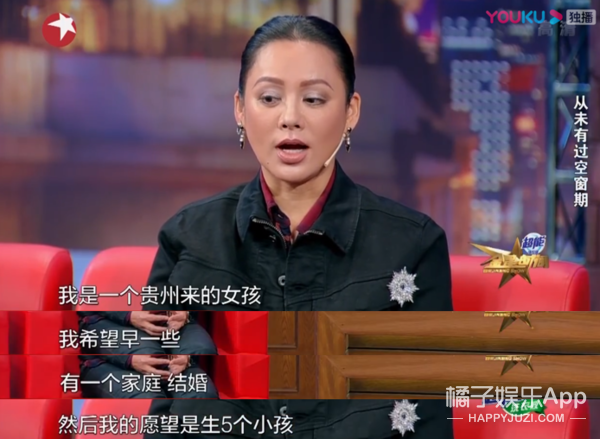 都说她虎，我却看到她心口一个勇