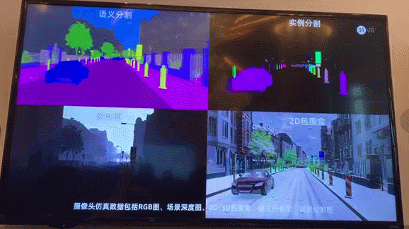 67从51vr到51world,爆火的数字孪生跟vr有何关系?