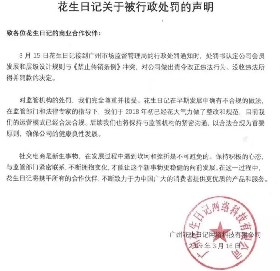【燃财经】薅羊毛也有无间道：你以为的漏洞，很可能是营销
