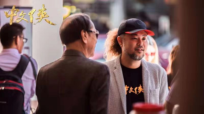 「会火」电影《中文侠》怡保开机，聚焦本土风情，传递中华文化