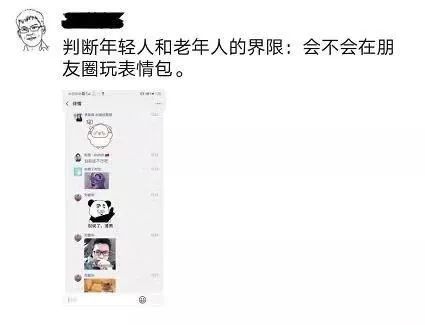微信迎来重磅更新!朋友圈开启斗图时代!可以用表情包评论了!