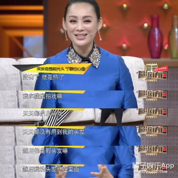 都说她虎，我却看到她心口一个勇