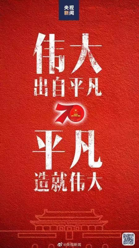 【电影通缉令】如果刘传健不是英雄，那谁是英雄？