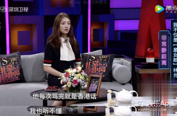 她真的是把该说的不该说的都说了…