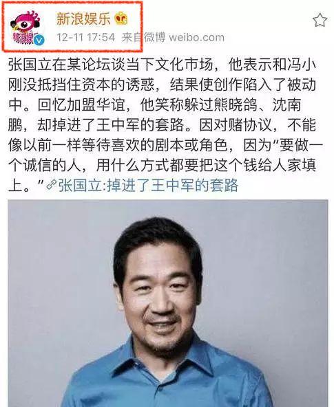 64岁张国立每天工作18个小时是热爱工作还是被协议拖累