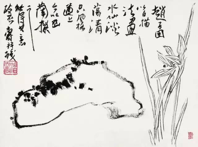 潘天寿:图解中国画构图中虚实与疏密的关系