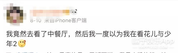 小小年纪怎么成了新一代的最佳男友？