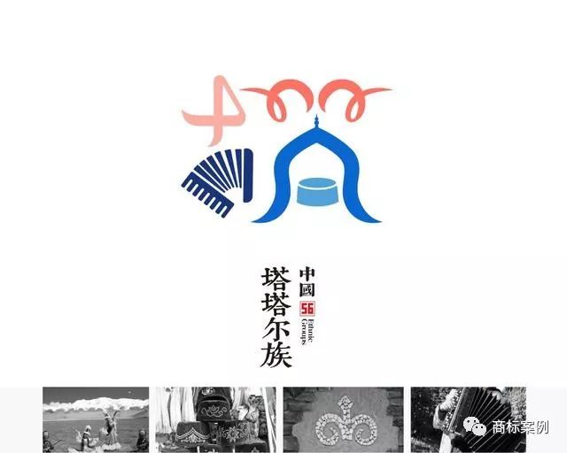 设计师用时一年半,设计了56个民族的专属logo,绝美