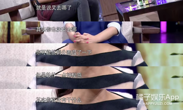 都说她虎，我却看到她心口一个勇