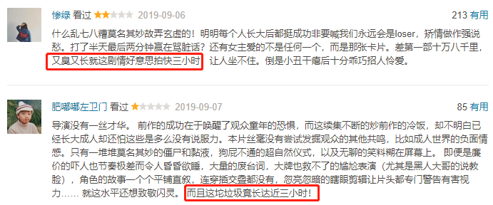 「毒药君」史上最卖座R级恐怖片，续集就给我看这个？