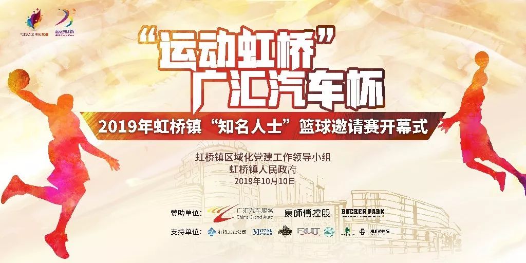 是什么比赛,让李秋平亲自去现场站台__凤凰网