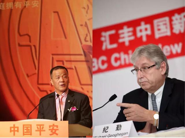 「AI财经社」汇丰香江往事