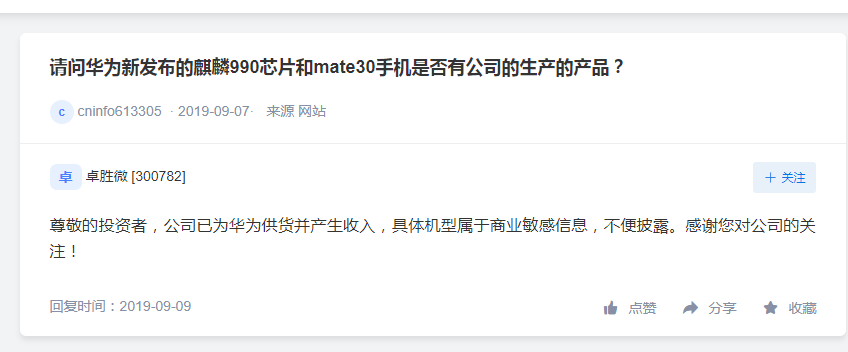 3���¹ɼ���9����������ݻ�Ϊ����ɰ񵥣�������һ������