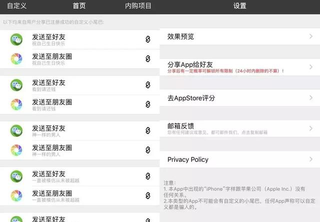 【差评】为什么别人的朋友圈，可以“关闭评论功能”？