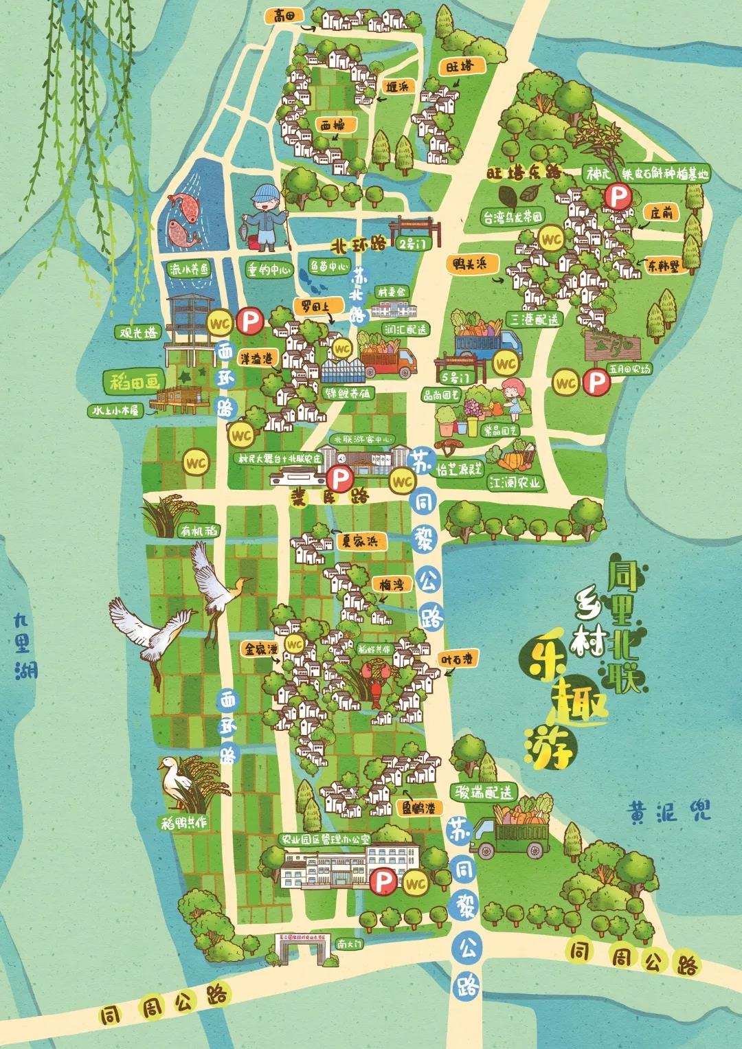②同里北联乡村乐趣游手绘地图