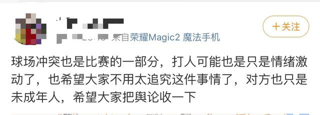 CBA教练带球员围殴球场管理人员