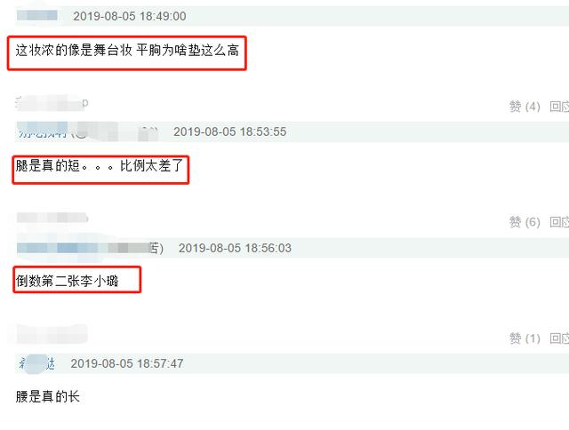 章若楠素颜生图曝光,头脸好小连粉都没涂,但这个头身比咋回事?
