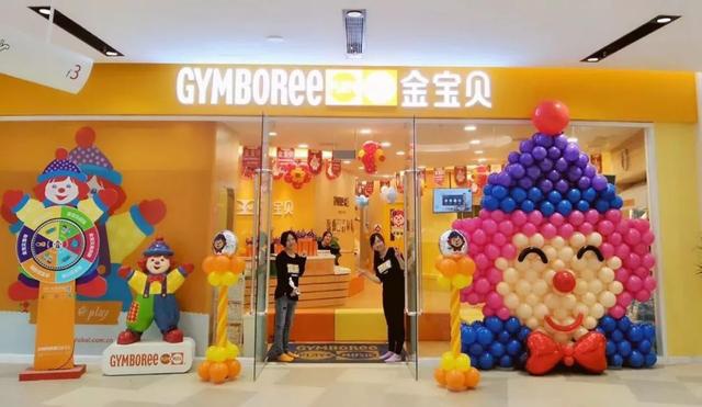 金宝贝超亿元入局茂楷：三年开千店，托育市场要洗牌？