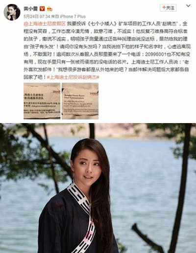 38岁黄小蕾嫁豪门后近况曝光，不拍戏当少奶奶保养超冻龄