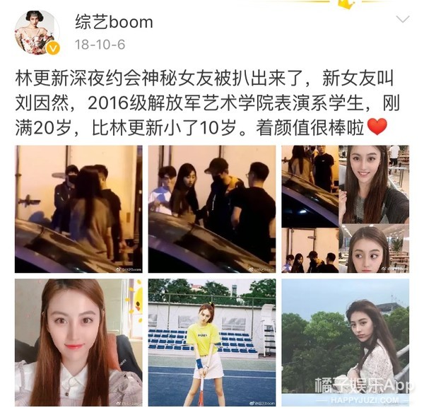 我还以为他俩好事将近…没想到这就分手了？