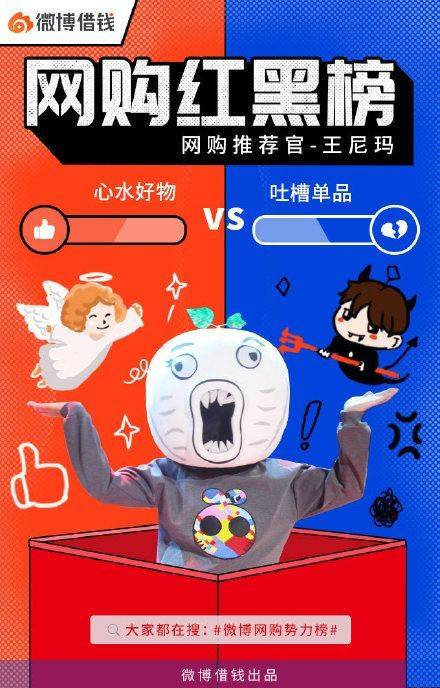 「钛媒体」新浪正在“榨干”微博