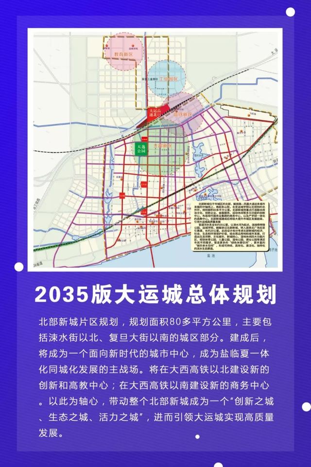 水墨河东学院公寓正式开始销售啦