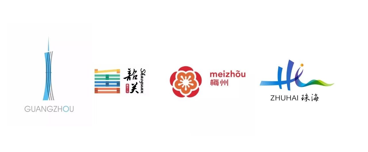 作为设计大省,广州梅州韶关都好评,可这珠海的logo.